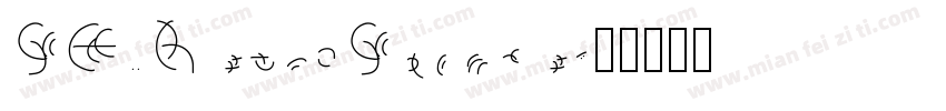 SF RetroSplice字体转换